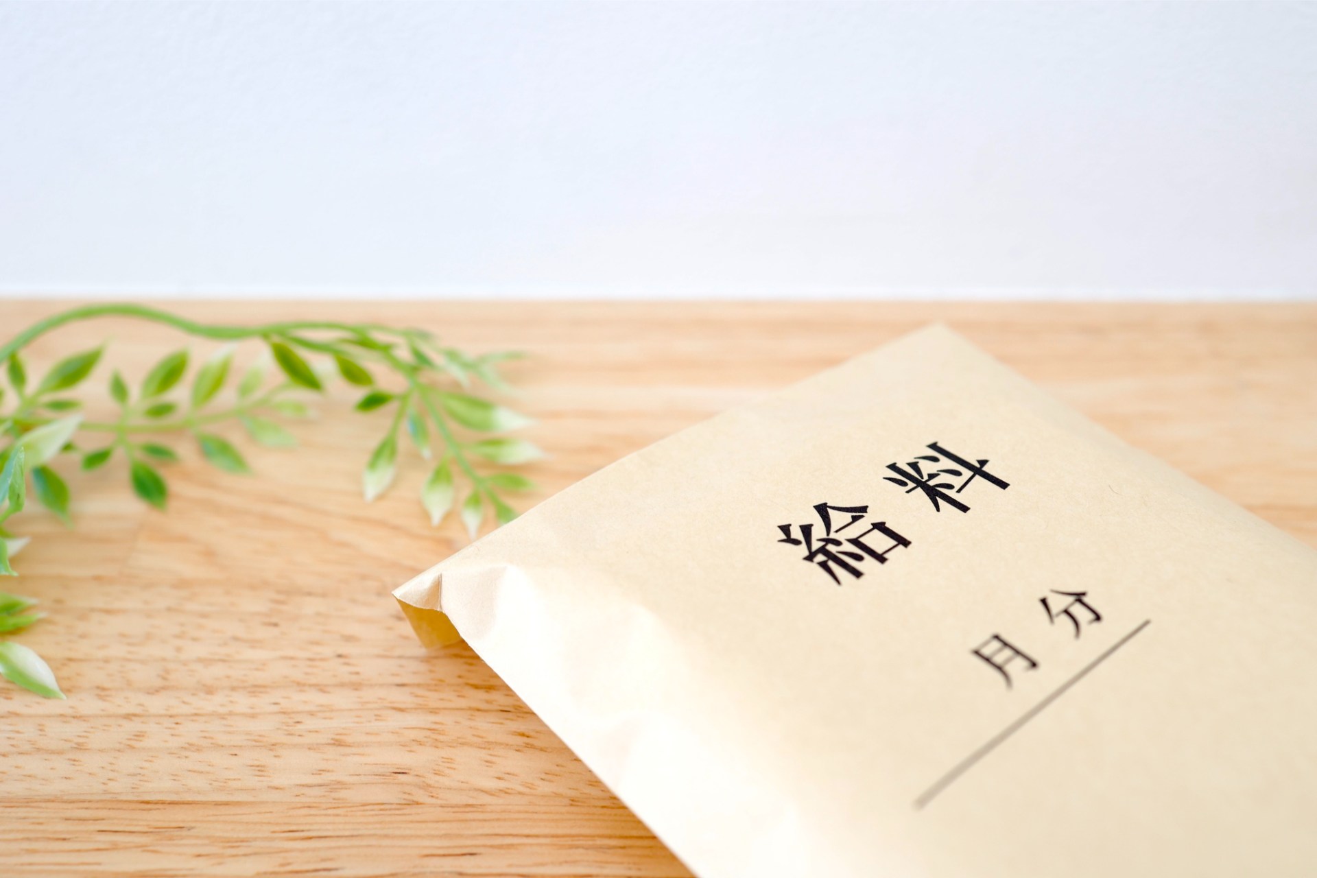 現場作業員