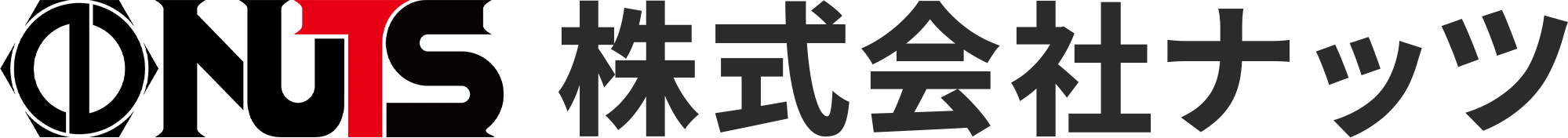株式会社ナッツ