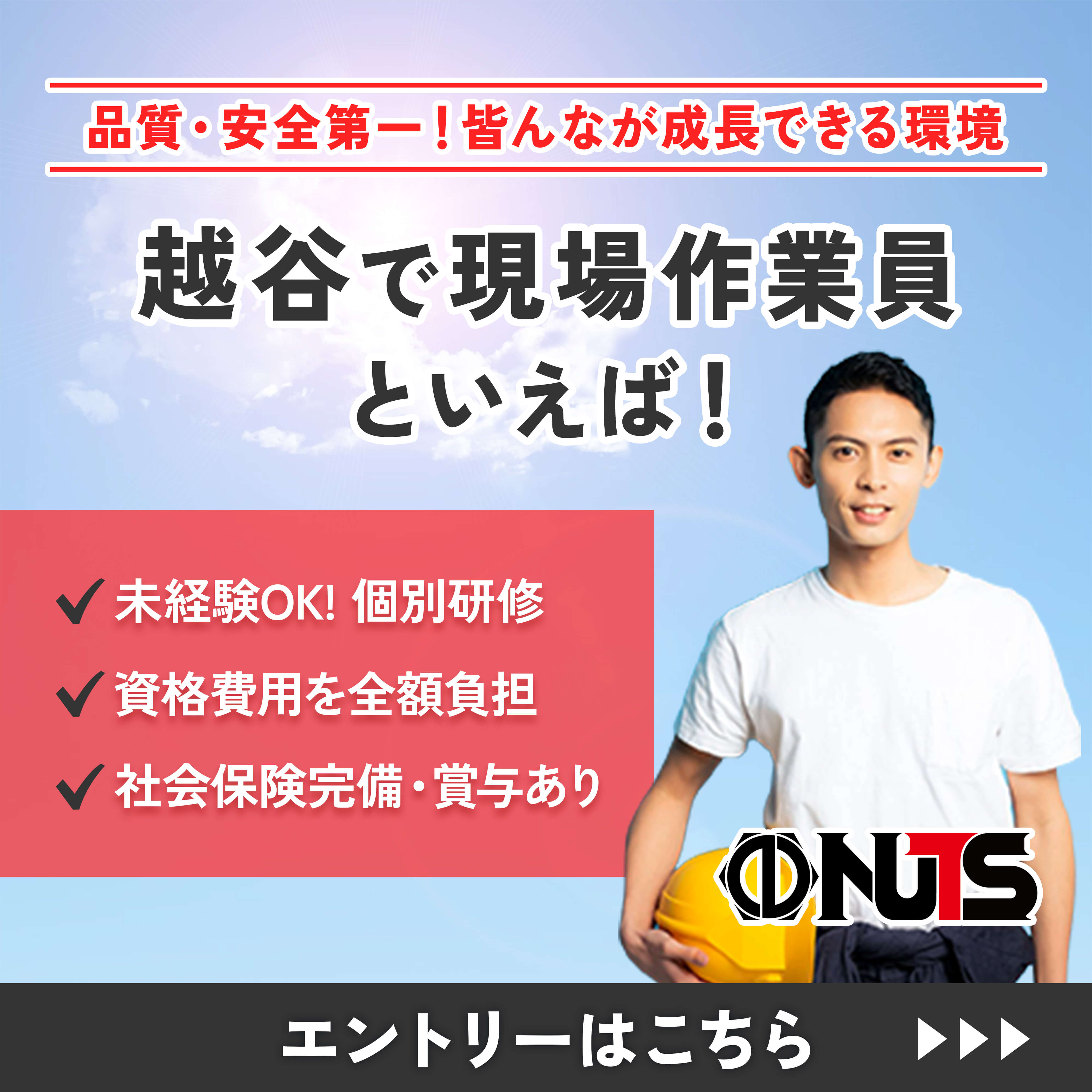 modal_banner
